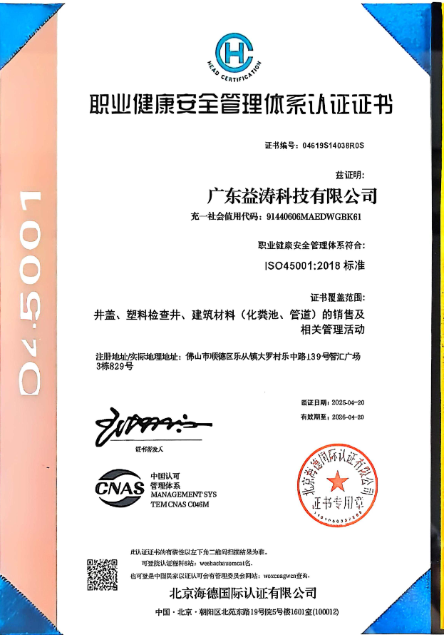 南林乡荣誉证书