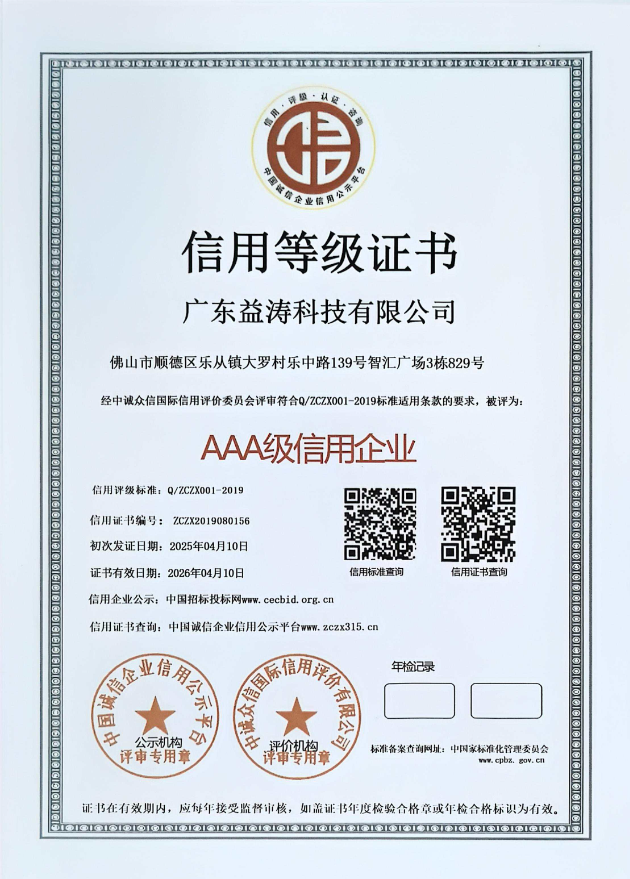 南林乡荣誉证书