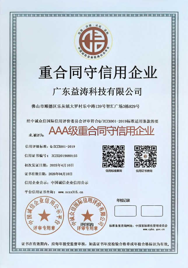 南林乡荣誉证书