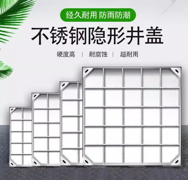 南林乡不锈钢方井展示