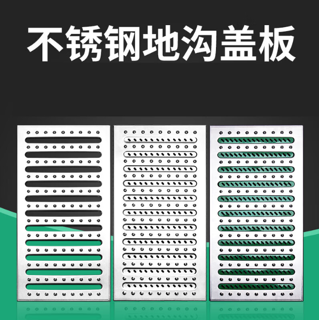南林乡不锈钢沟盖板展示