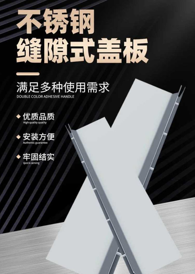 南林乡不锈钢缝隙排水沟盖板展示