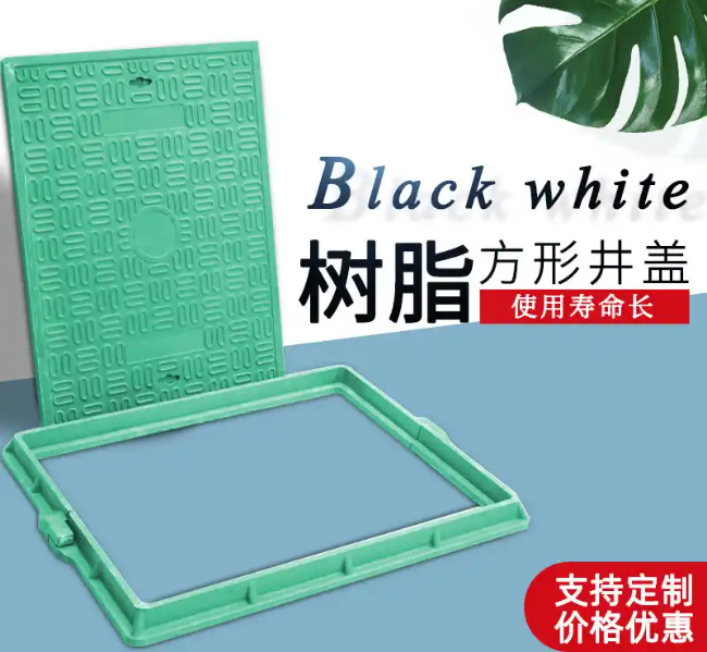 南林乡树脂复合电力方井展示